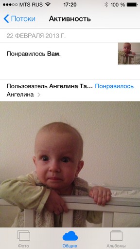 révision à grande échelle de iOS 7 Масштабный обзор iOS 7