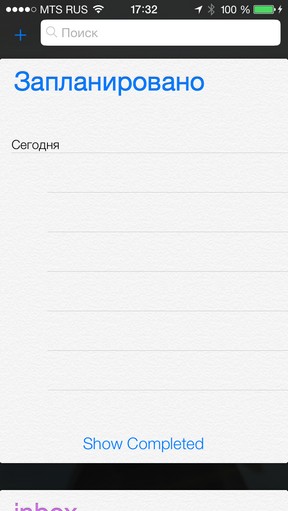révision à grande échelle de iOS 7 Масштабный обзор iOS 7