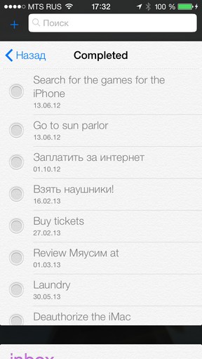révision à grande échelle de iOS 7 Масштабный обзор iOS 7