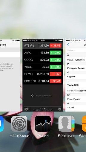 révision à grande échelle de iOS 7 Масштабный обзор iOS 7