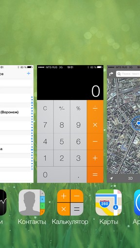 révision à grande échelle de iOS 7 Масштабный обзор iOS 7