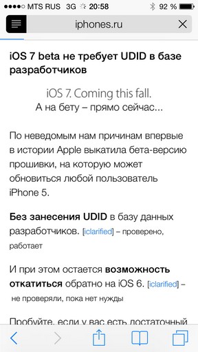 révision à grande échelle de iOS 7 Масштабный обзор iOS 7