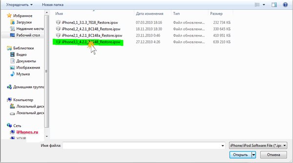 Mettre sn0wbreeze custom firmware 4.2.1