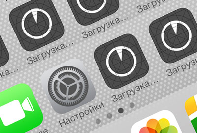 FAQ Installation * .app FAQ по установке *.deb