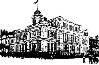 bâtiment Ville Exchange dans Nizhny Novgorod