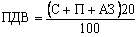 formule