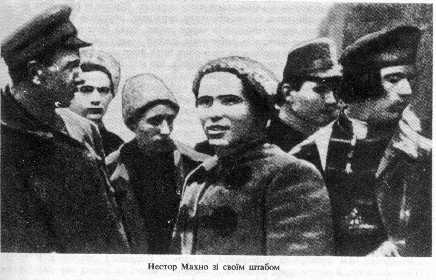 Le personnel de Nestor Makhno Zi