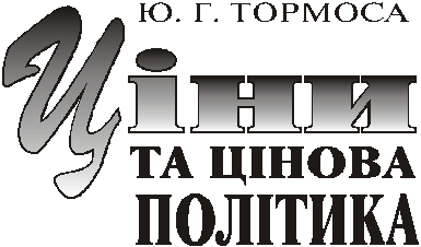 tsіni que tsіnova polіtika