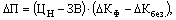 prirіst pributku