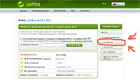 Bouton téléchargement gratuit