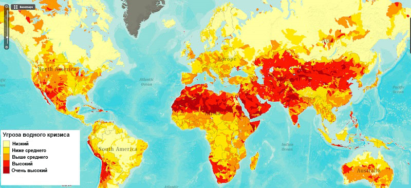 41. Карта угрозы водного кризиса