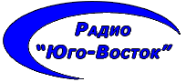 Radio "Sud-Est" Радио "Юго-Восток"