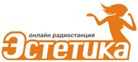 esthétique Эстетика