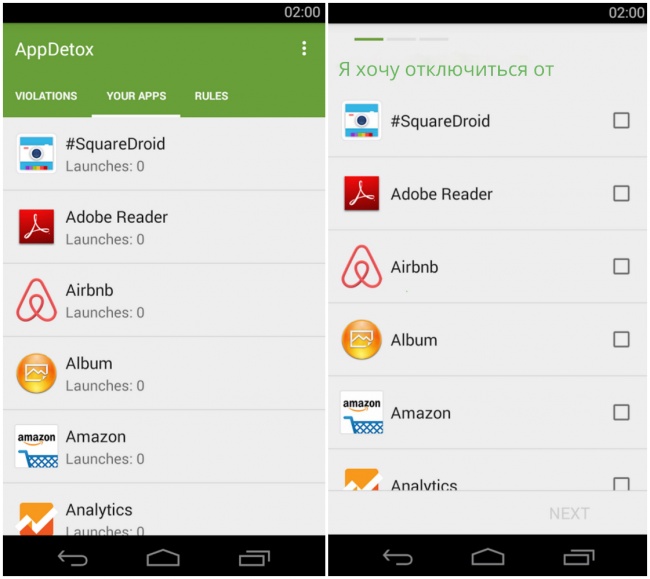 AppDetox - Applications pour simplifier la vie AppDetox - Приложения для упрощения жизни
