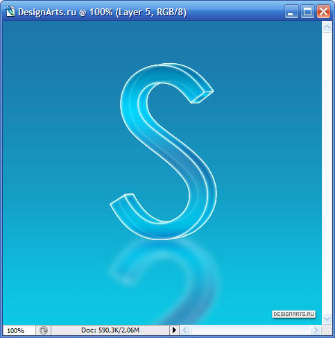 logo 3D pour le site dans PhotoShop