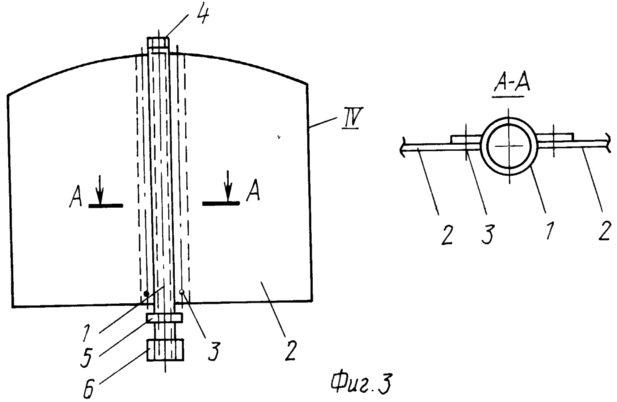 Invention. UNITÉ POUR CARS et la production d'électricité. Fédération de Russie Patent RU2063546