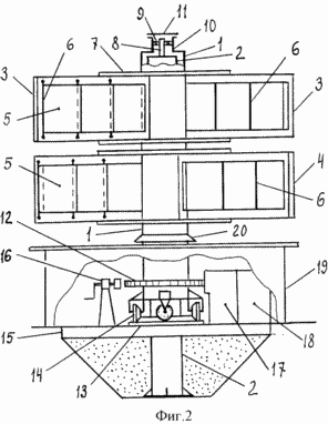 Wind turbine