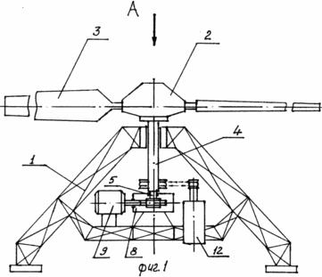 Wind turbine