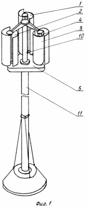Wind turbine