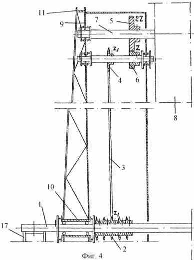 Wind turbine