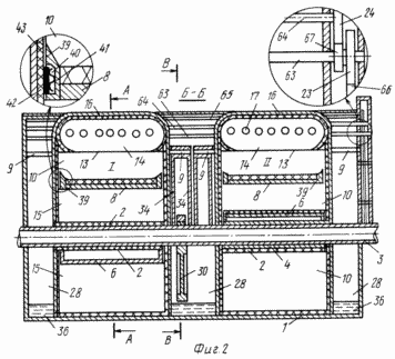 PUISSANCE THERMIQUE Kashevarova "TESK-2" moteur rotatif "RDK-20"