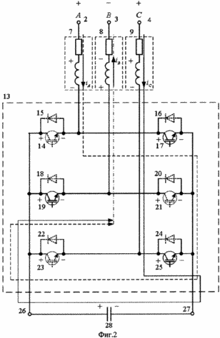 DISPOSITIF DE CHARGEMENT condensateur de stockage