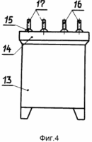 vue générale du condensateur récepteur