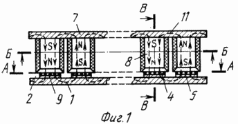 Propulseur VAMAS. Fédération de Russie Patent RU2130684