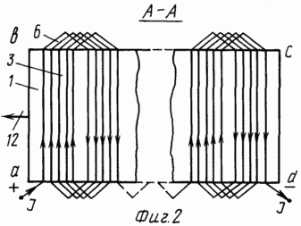 Propulseur VAMAS. Fédération de Russie Patent RU2130684