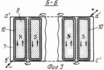 Propulseur VAMAS. Fédération de Russie Patent RU2130684