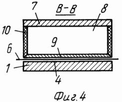 Propulseur VAMAS. Fédération de Russie Patent RU2130684