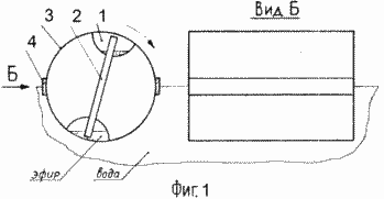 MOTEUR THERMIQUE. Fédération de Russie Patent RU2084258