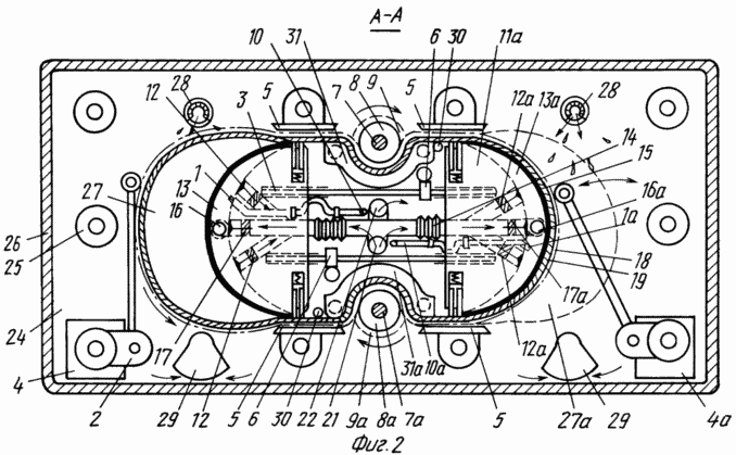 Moteur rotatif à combustion interne