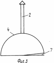 Wind turbine