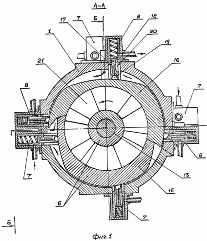 Moteur rotatif à combustion interne