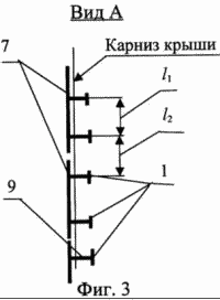 DISPOSITIF pour enlever la glace des toits des bâtiments. Fédération de Russie Patent RU2169245
