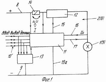 borne «intelligente» pour une lampe. Fédération de Russie Patent RU2110164