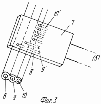borne «intelligente» pour une lampe. Fédération de Russie Patent RU2110164