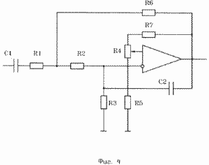 MICROWAVE DETECTEUR VIE. Fédération de Russie RU2097085 brevet. L'invention. DETECTEUR LIFES. Le brevet de la Fédération de Russie RU2097085