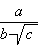 l'image Equation