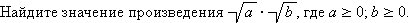 l'image Equation
