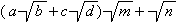 l'image Equation