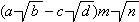 l'image Equation