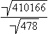 l'image Equation