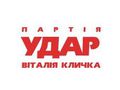 Политическая партия УДАР